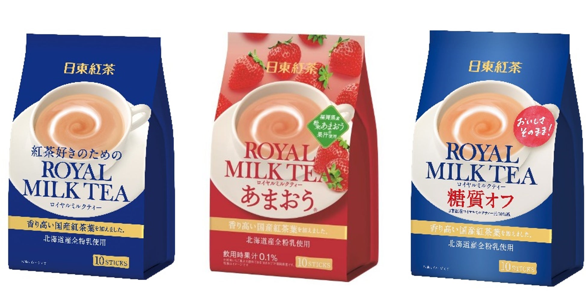 「日東紅茶　はちみつルイボスティーバッグ20袋入り」新発売