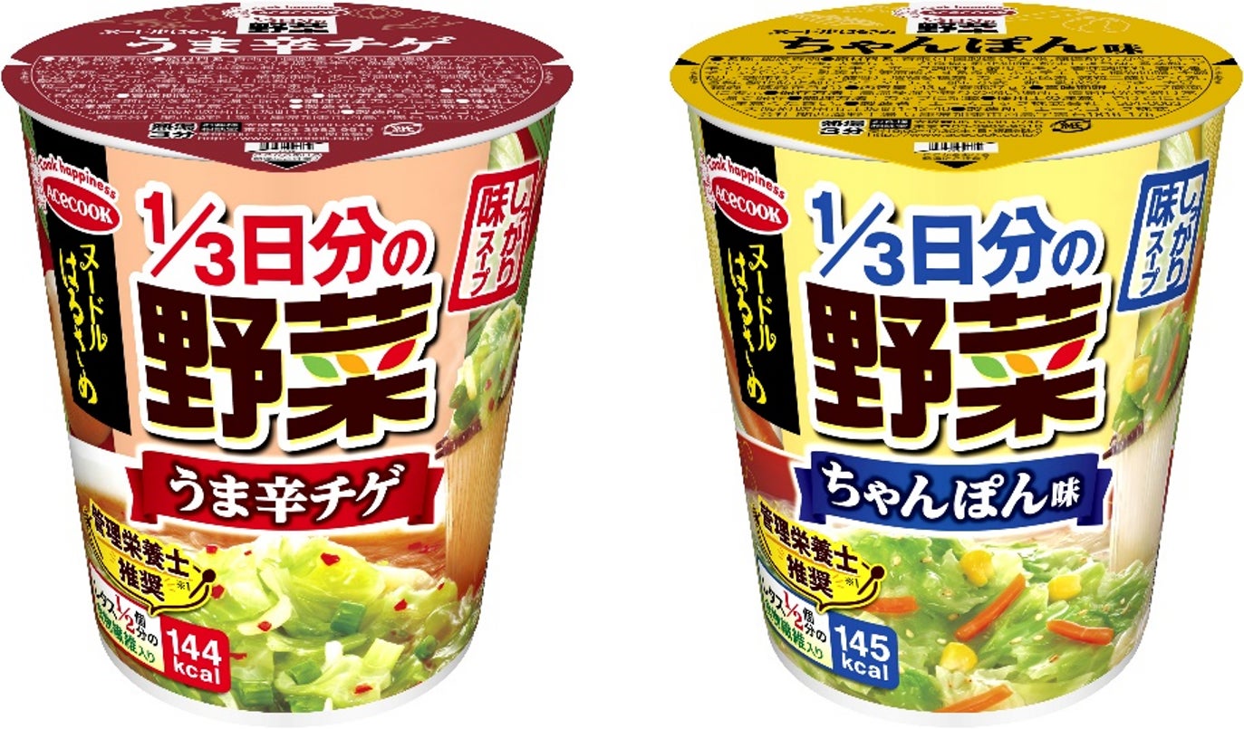 タテ型　飲み干す一杯　担担麺／味噌バター味ラーメン／鴨だし中華そば　リニューアル