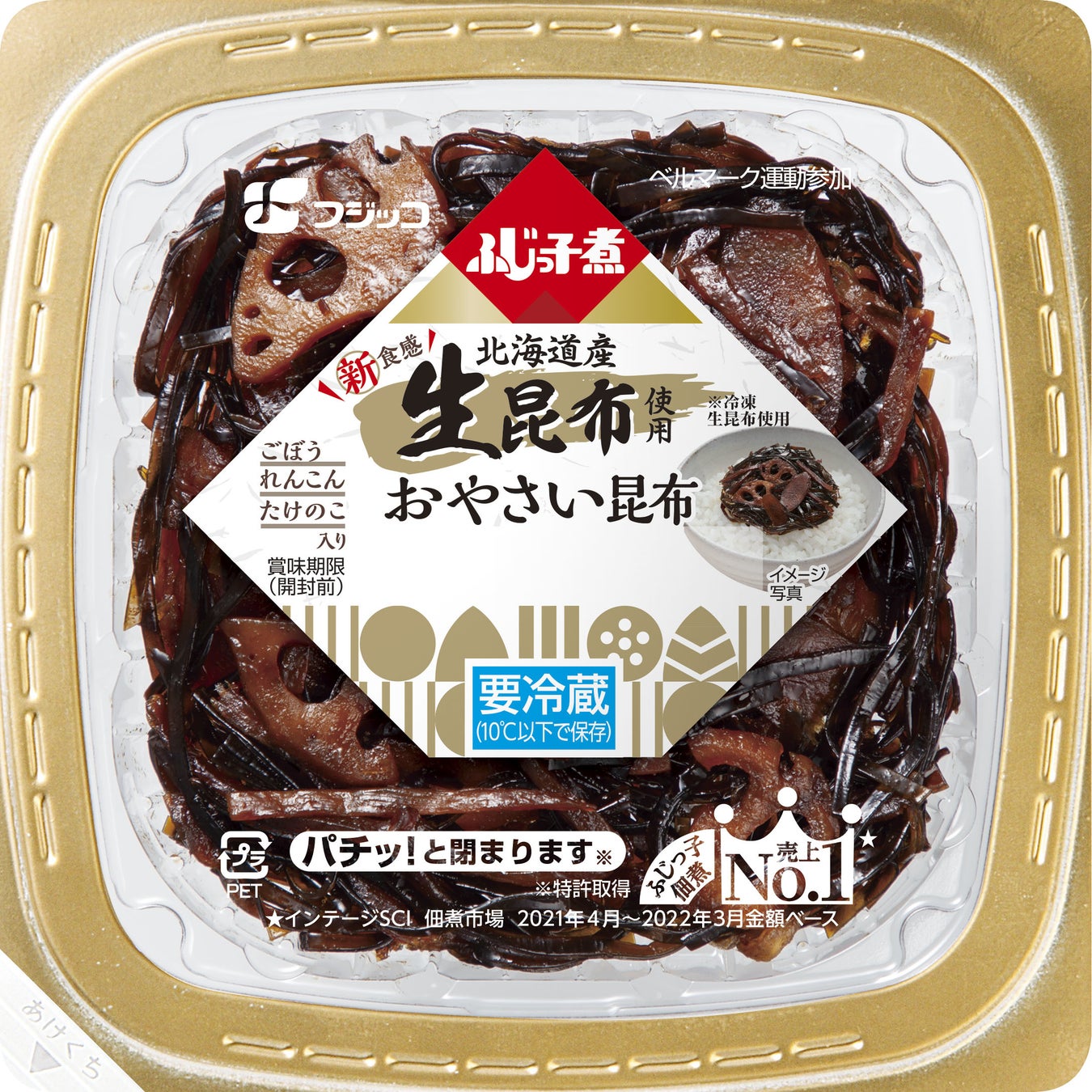 「生昆布」を使用した「ふじっ子煮®　おやさい昆布」9月1日（木）より新発売