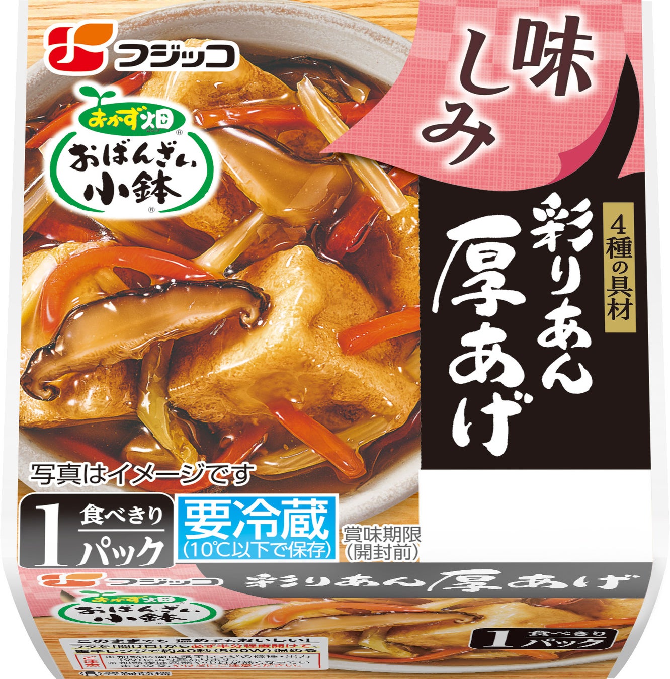 「生昆布」を使用した「ふじっ子煮®　おやさい昆布」9月1日（木）より新発売