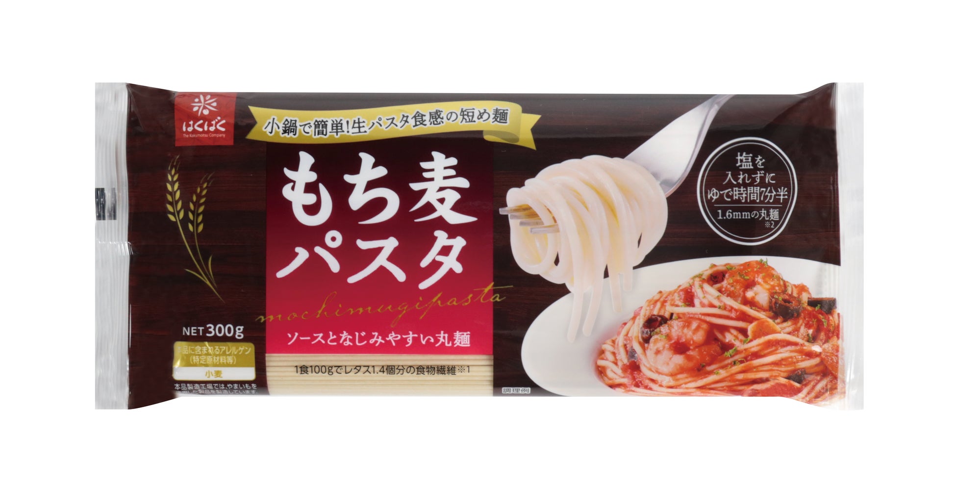 【新食感体験】もっちり食感の玄米！？ 『もっちりぷちっと食感楽しむもち玄米』を9月1日（木）新発売！