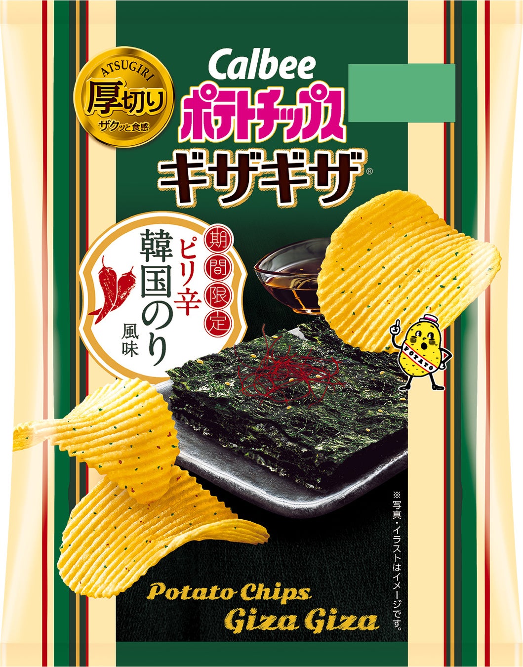 人気料理研究家Mizukiさんのミールキット、発売決定！「ヨシケイ 秋のミールキット祭り 2022」9/12週から5週間に渡ってプレゼント企画も実施