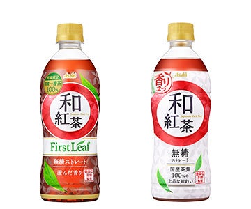 鹿児島県産一番茶を100％使用した「和紅茶」第2弾商品『和紅茶 無糖ストレート ファーストリーフ』 9月13日発売 第1弾商品『和紅茶 無糖ストレート』もリニューアルし、同日発売