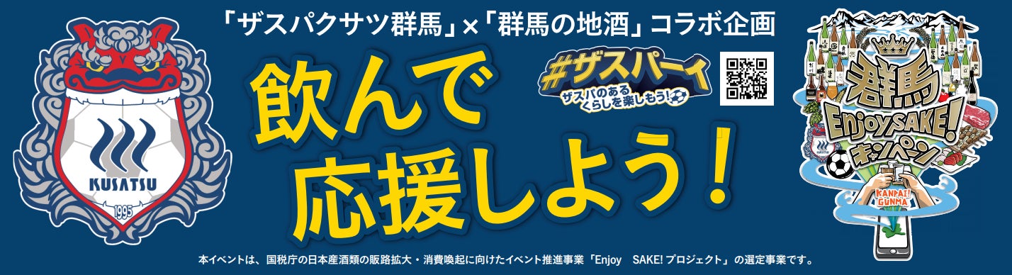 みちのくコカ・コーラボトリング、岩手県北上市と「災害時における飲料の確保に関する協定」を締結