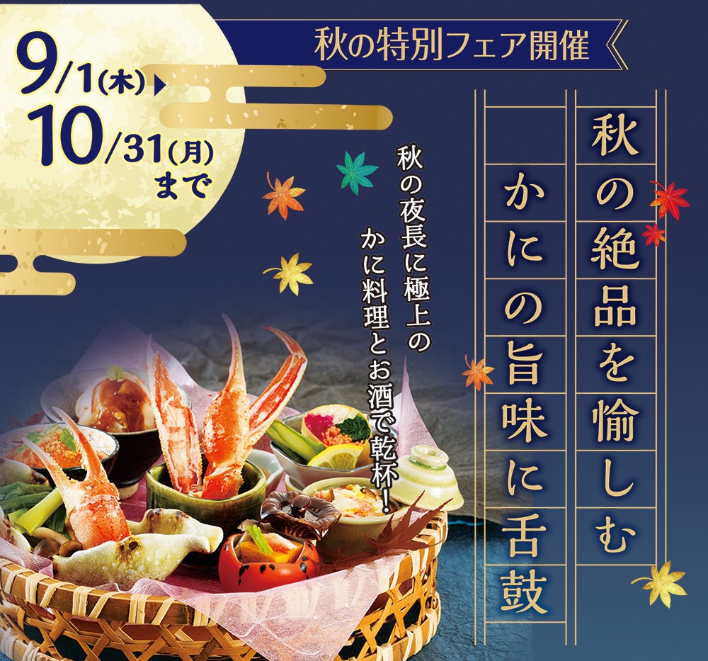 ブランド65周年の集大成！構想3年を経て“バターしょうゆ味”超えに挑み開発した新商品『マイクポップコーン オリジナル 極みだし味』2022年8月29日(月)より発売開始