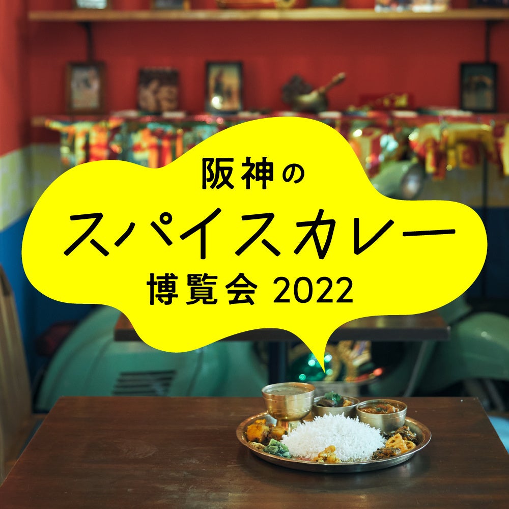 【古町糀製造所】世界に一本の特別な甘酒で感謝を伝える敬老の日