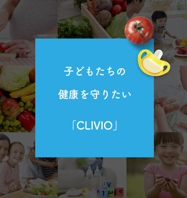 CLIVIO クリビオ 食洗機 - 調理機器