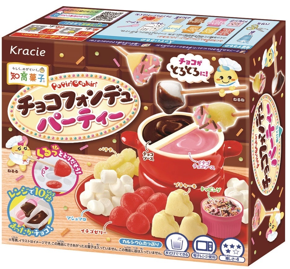 「チョコフォンデュパーティー」と「つくろう！おべんとう」を9月5日に新発売