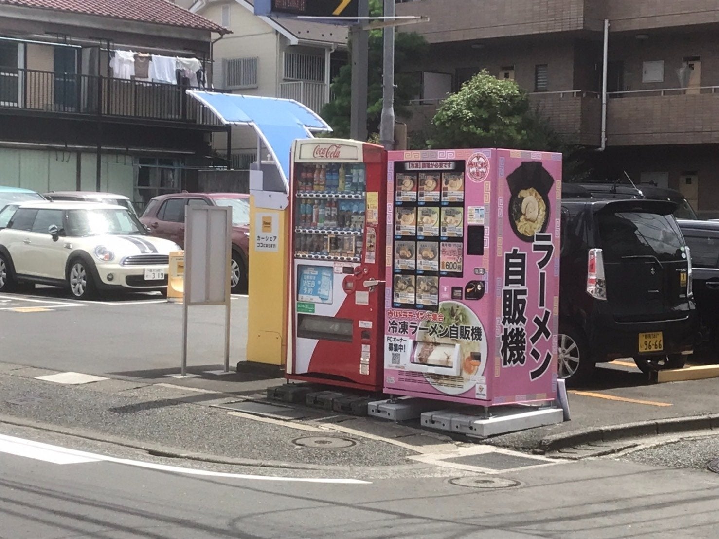 冷凍ラーメン自動販売機を展開する「ウルトラフーズ株式会社」が横浜市旭区にウルトララーメン大集合 二俣川店をオープン！