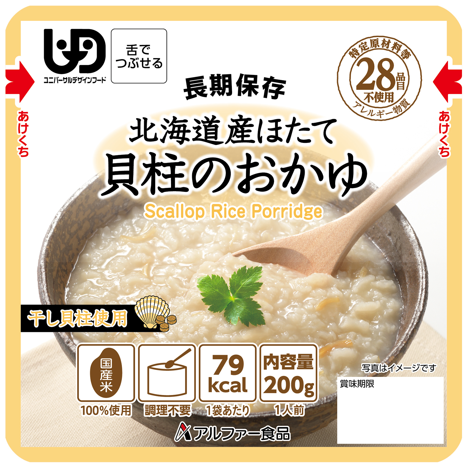 ～ グルテンフリー皮と国産原料に
こだわった餃子のオンラインショップ ～　
グルテンフリー(米粉皮)餃子無人直売所のネット通販開設