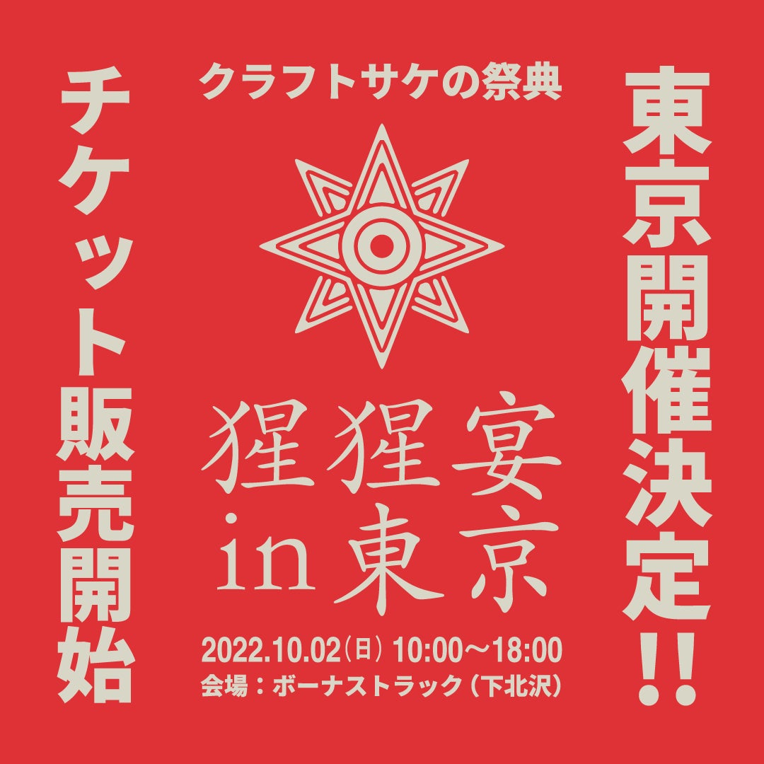 サスティナブルな食の選択“ヴィーガン認証”を取得した
「ぷちっともち玄米」が9/1(木)パッケージをリニューアルし新発売
　時短簡単調理可能！毎日おいしく食べて健康に！を応援