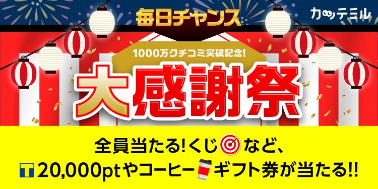 東京で大人気の牡蠣塩らぁ麺店が大阪日本橋に上陸！
関西生まれの人気インフルエンサーと
オタカルチャーの聖地・日本橋でコラボプロジェクト　
ラーメン店×インフルエンサー トレーディングカードを発表