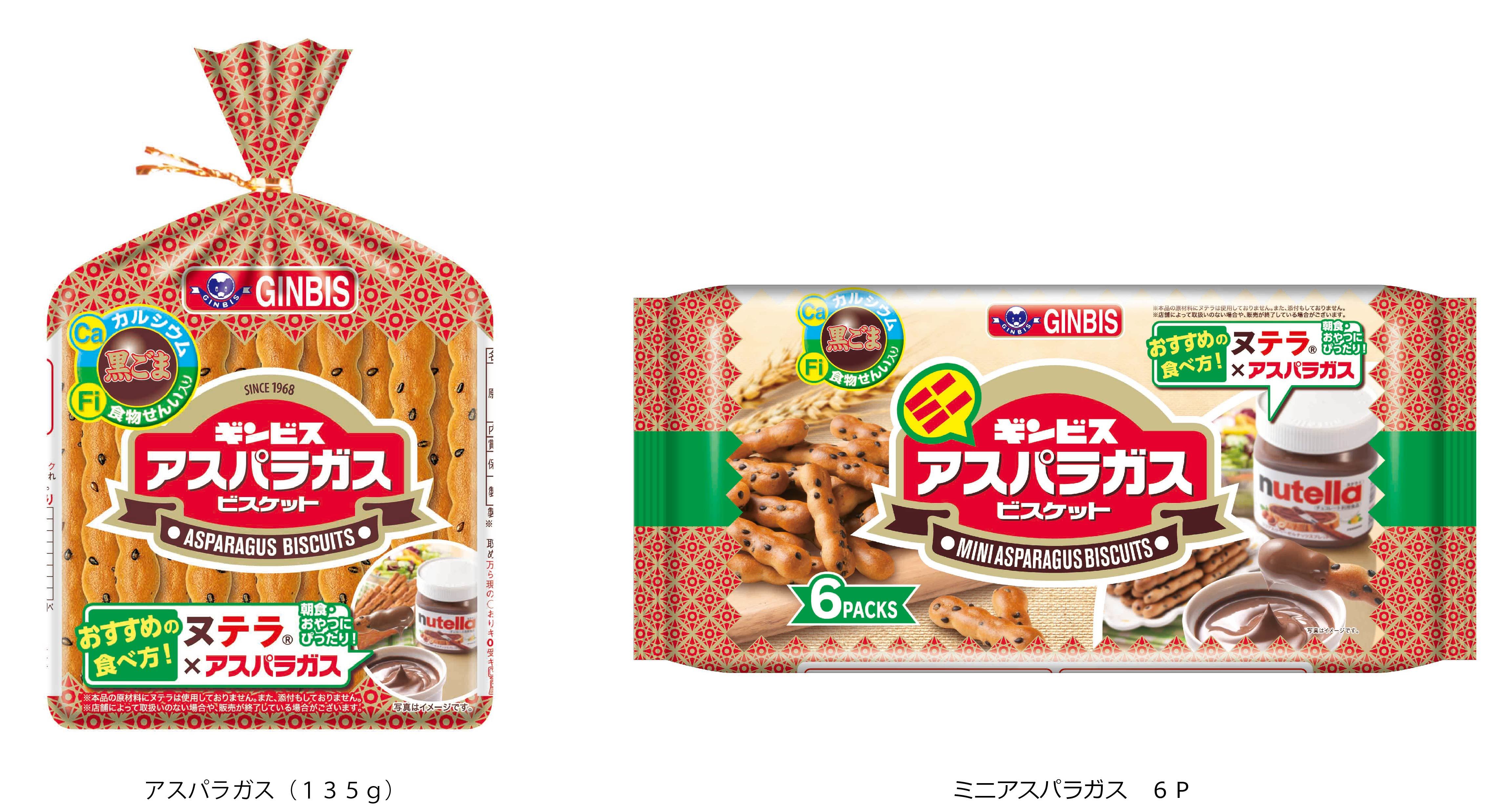 ブルボン、マイルドな甘さの「プチカフェオレクラッカー」など
“プチシリーズ”3品を9月6日(火)に新発売！