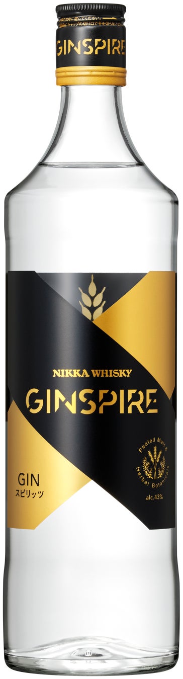 ウイスキーのモルトを使用したジン『ニッカ ジンスパイア』9月13日全国発売