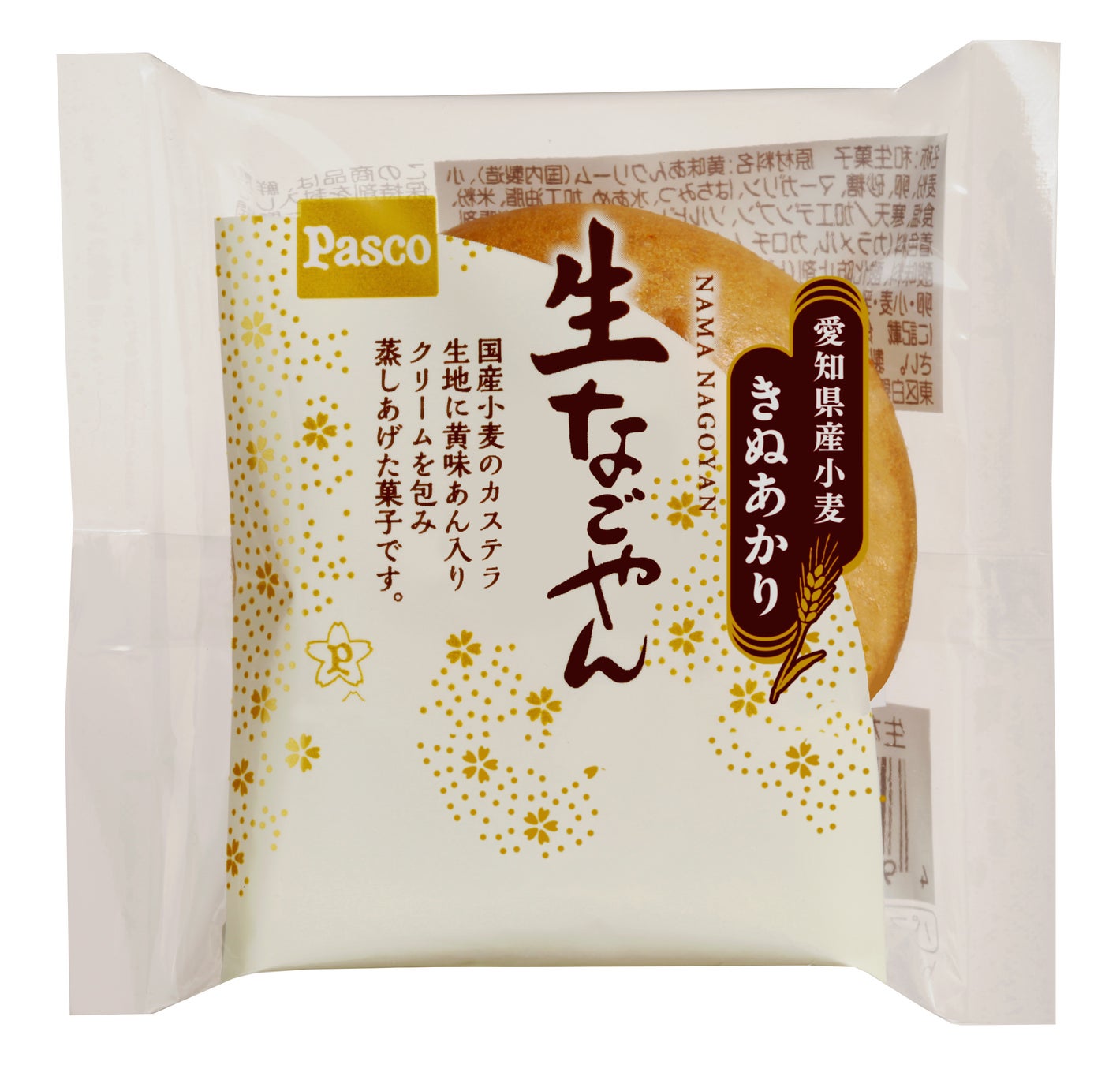 しっとりやわらかな菓子「生なごやん」・「生なごやん 抹茶」が、愛知県産小麦“きぬあかり”100％にリニューアル！