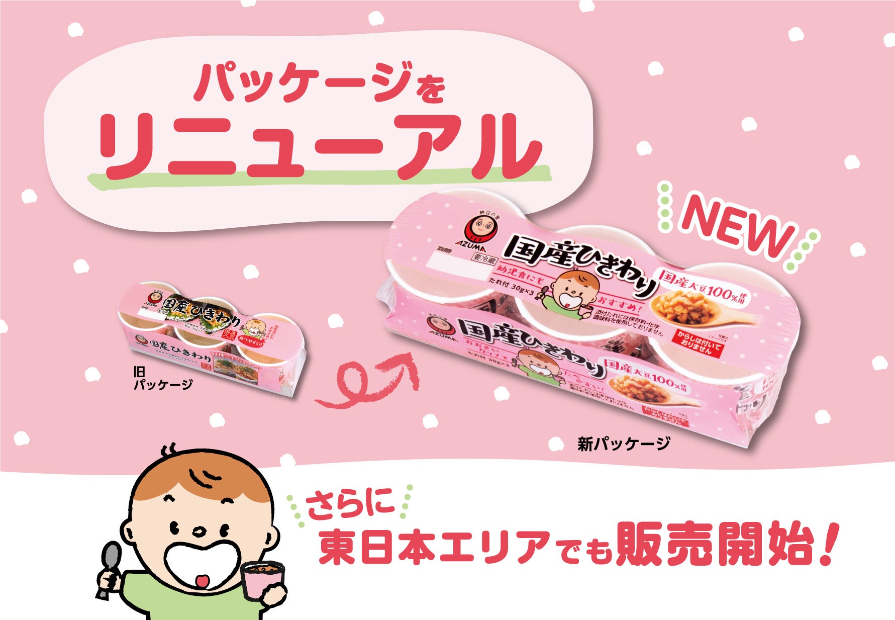 【オンラインショップ限定】京の秋を感じる上生菓子、柿や栗を使用した和菓子セットを8月22日（月）より期間限定販売！