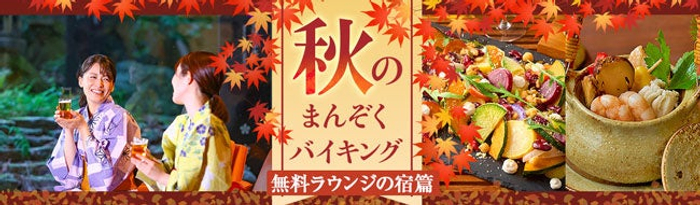 贈り物に【ラ・メゾン】オンライン限定フルーツタルトリニューアル！もらえるキャンペーンも