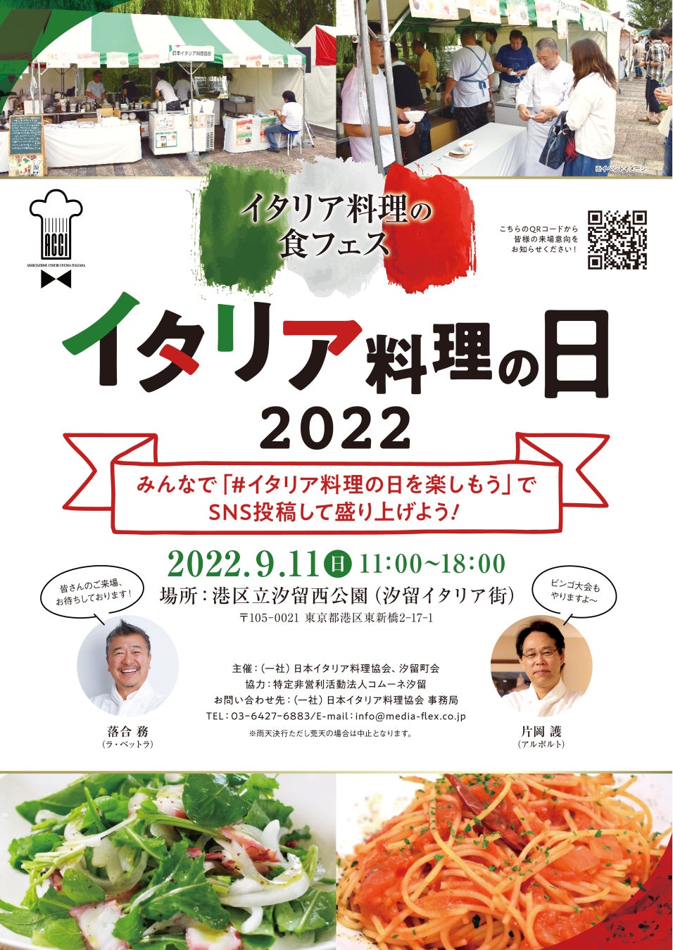 人気上昇中！ふるさと納税でお得な「トイレットペーパー・ティッシュ」を徹底調査【2022年8月】