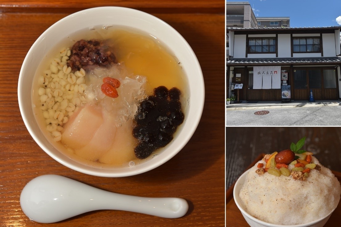 春日大社近くの台湾スイーツ専門店が奈良の薬膳食材で作る
進化系オリジナル豆花『ならまち豆花』を9月10日(土)に発売！