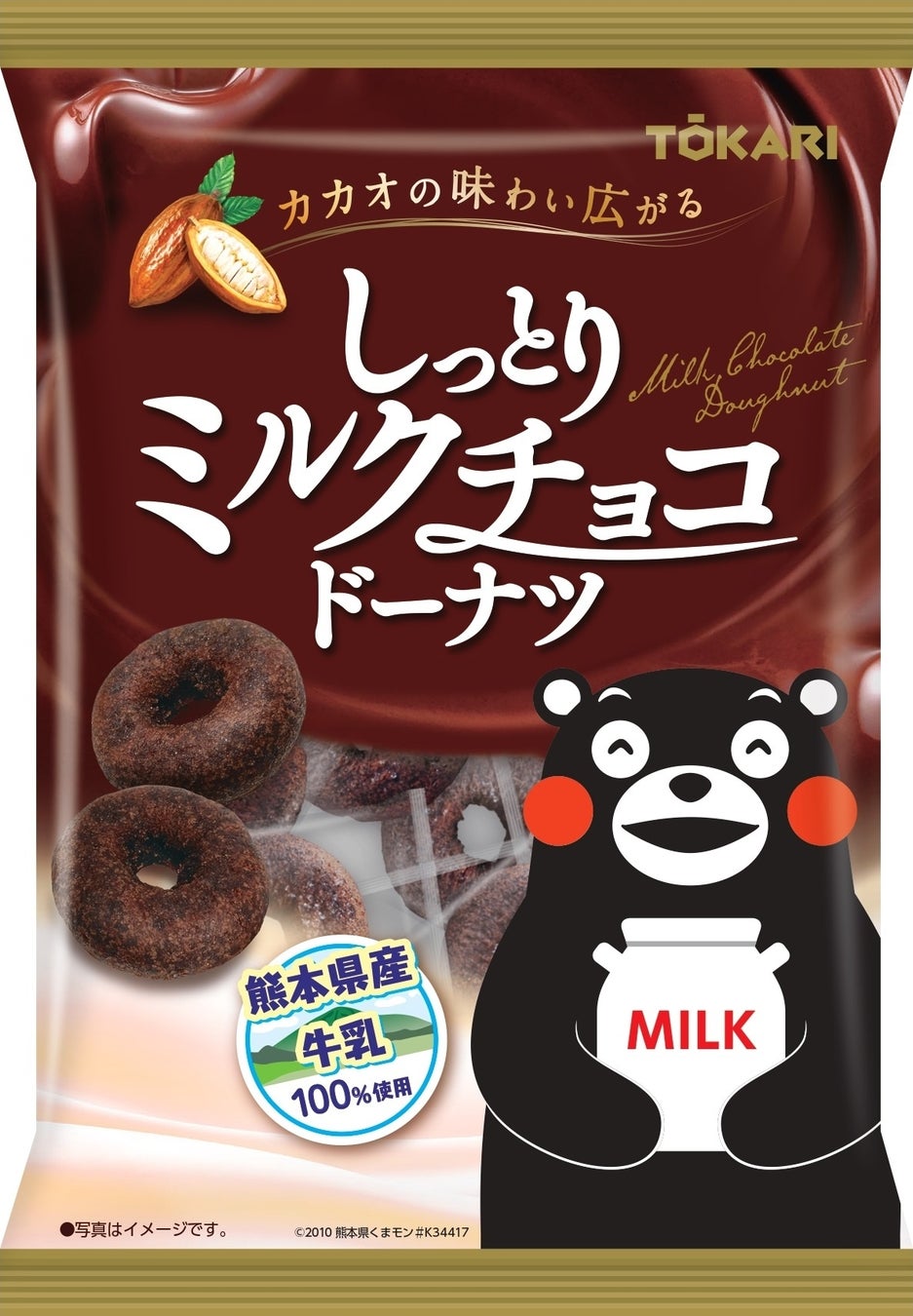 くまモンパッケージが熊本県牛乳使用をアピール。深く豊かな味わいの「ミルクチョコドーナツ」