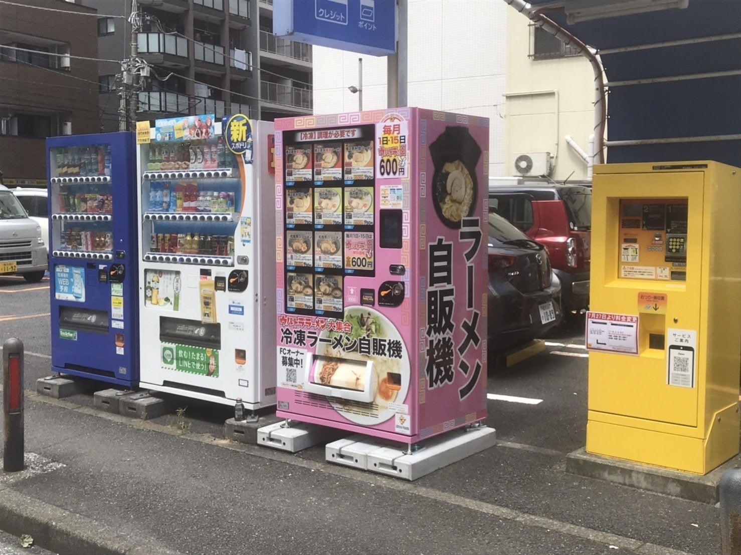 冷凍ラーメン自動販売機を展開する「ウルトラフーズ株式会社」が横浜市中区にウルトララーメン大集合 末吉町店をオープン！