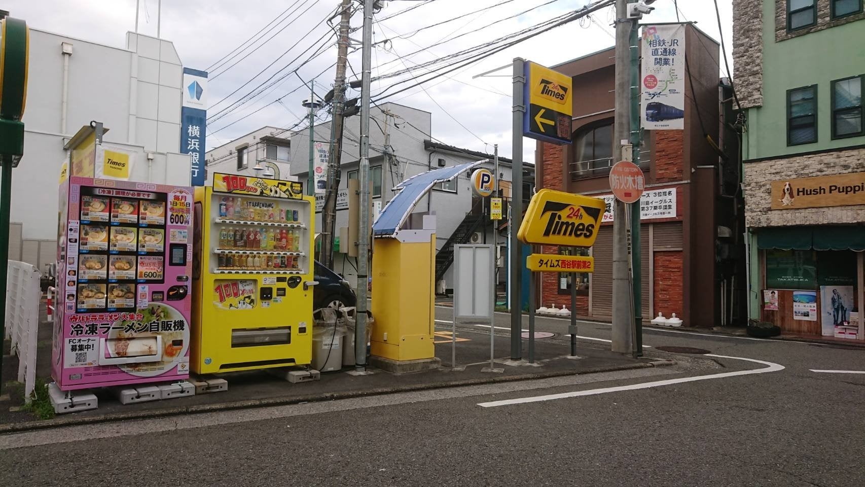 冷凍ラーメン自動販売機を展開する「ウルトラフーズ株式会社」が横浜市保土ケ谷区にウルトララーメン大集合 西谷店をオープン！