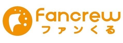 国内最大級顧客満足度プラットフォーム「ファンくる」会員登録者数130万人に