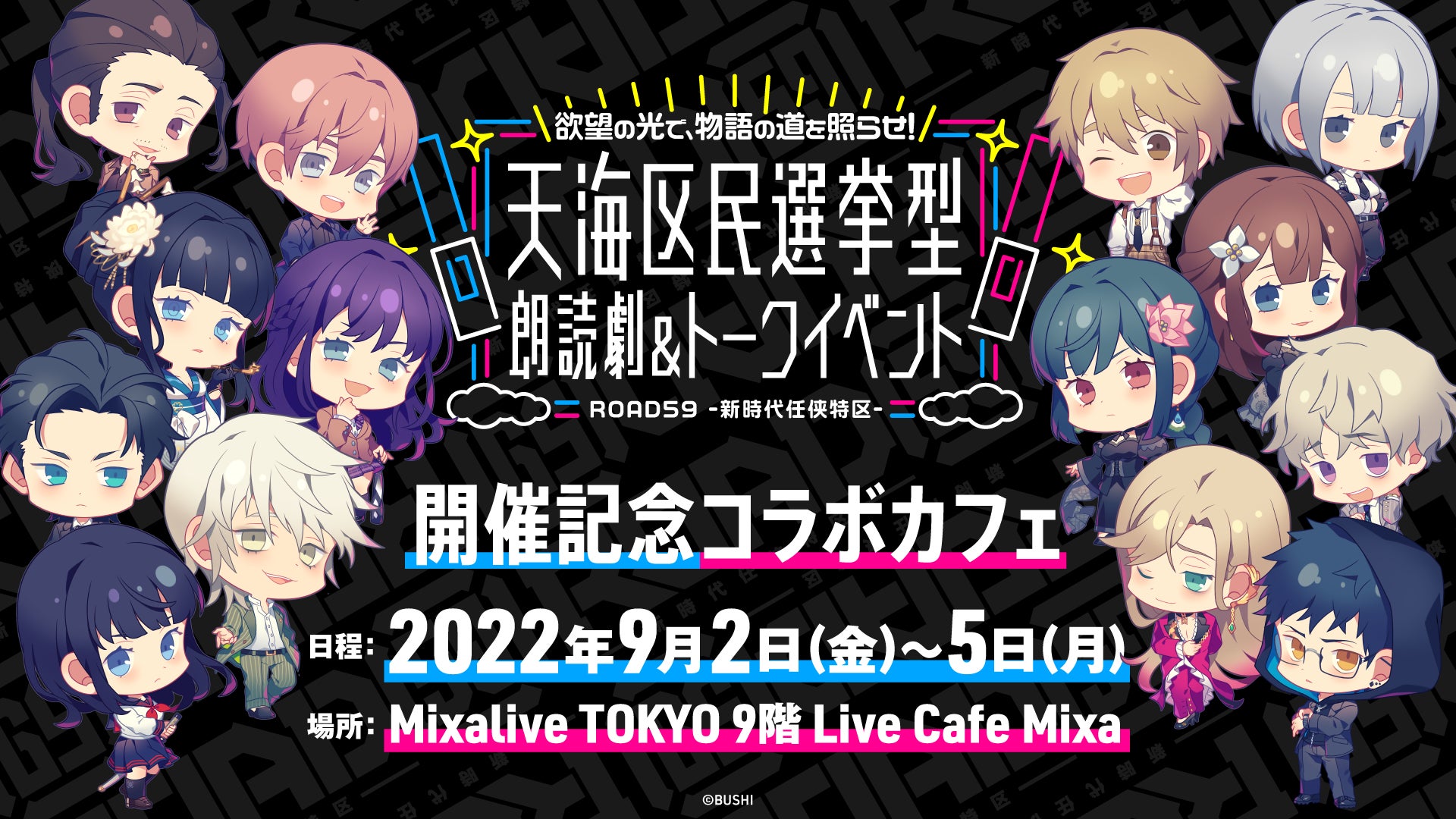 ＜今シーズンも「大豆」で全力サポート！＞日テレ・東京ヴェルディベレーザとのコーポレートパートナー契約更新のお知らせ