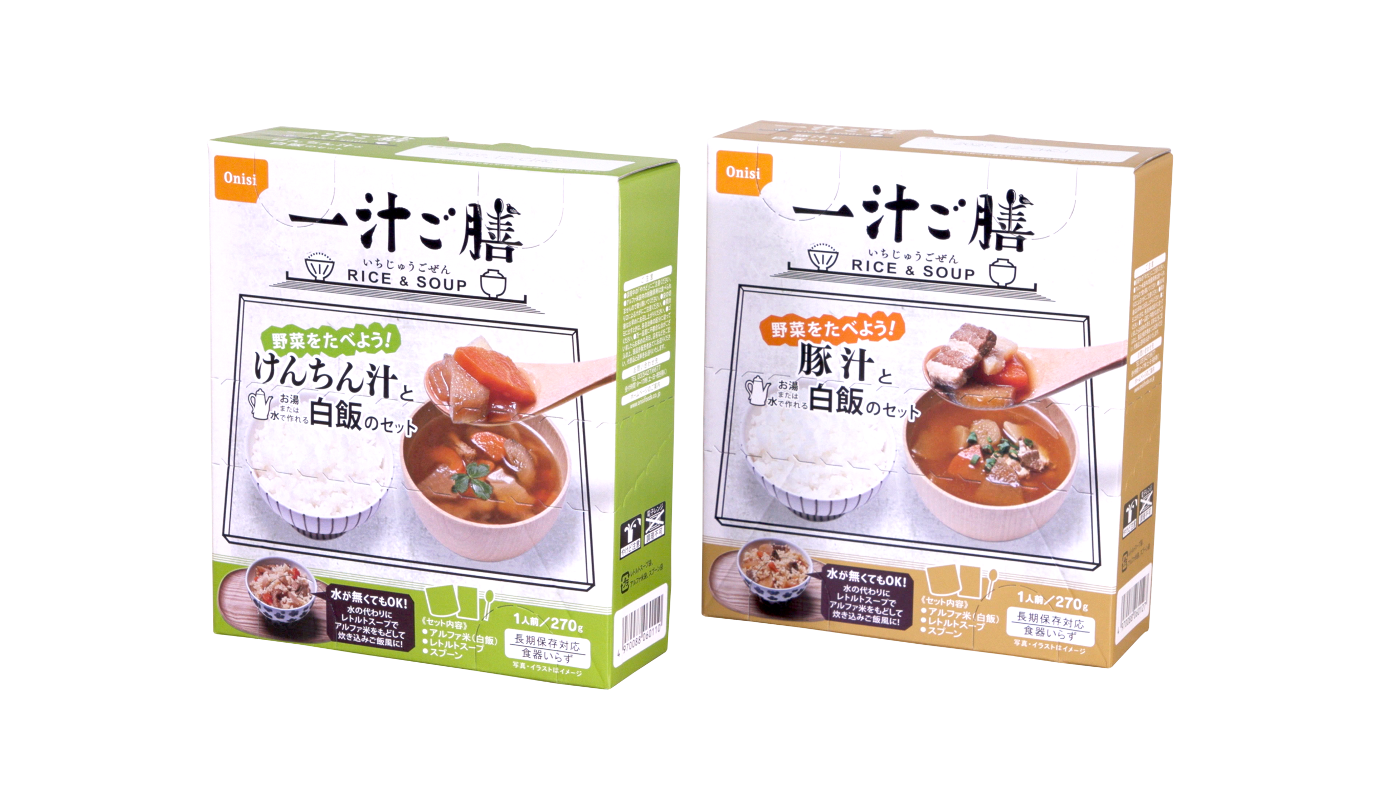 いざという時にお湯や水がなくても食べられる！
アルファ米と汁物がセットに
野菜がたっぷり入った非常食「一汁ご膳」新製品発売