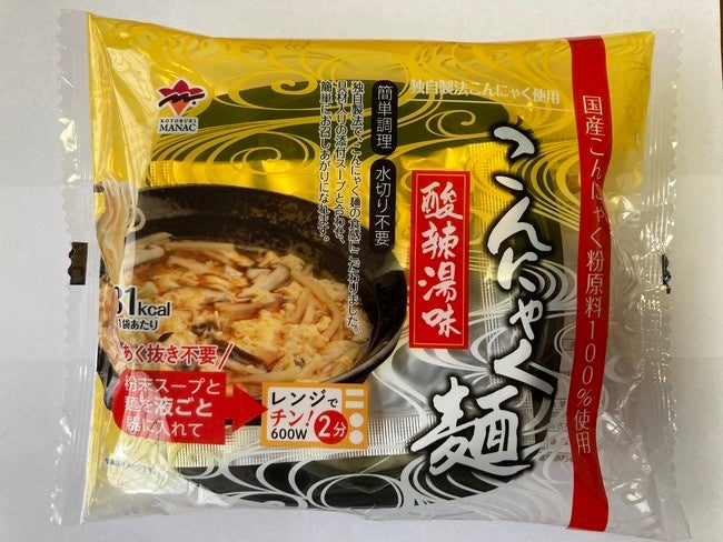 おいしく、からだケア　　　　簡単調理のこんにゃく麺　　９月1日発売