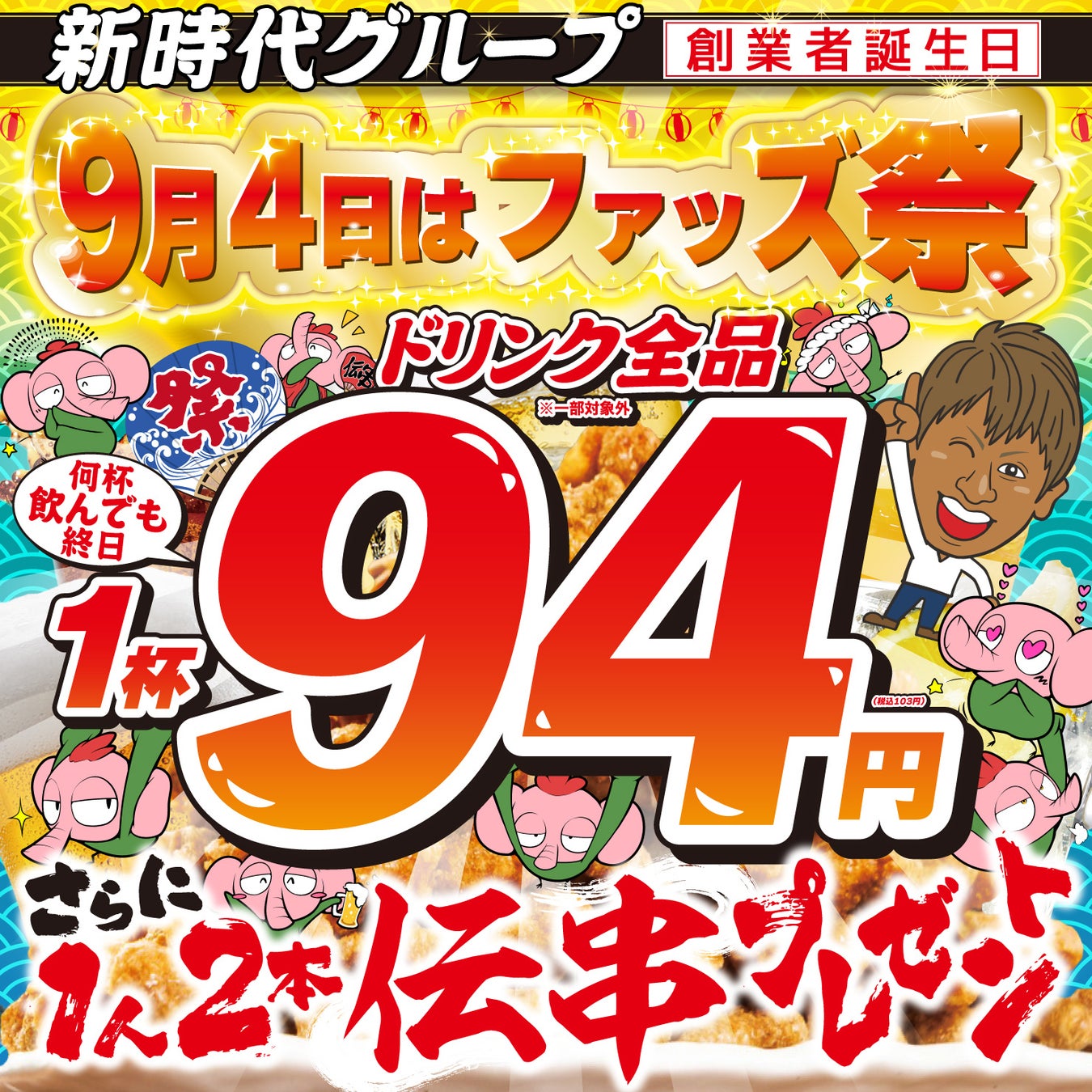 富田林市活性化への新たな一歩！初のカフェ店内でのYACYBER直売所開設！YACYBER株式会社はcafe yu店舗内にてYACYBER直売所を開店いたします。