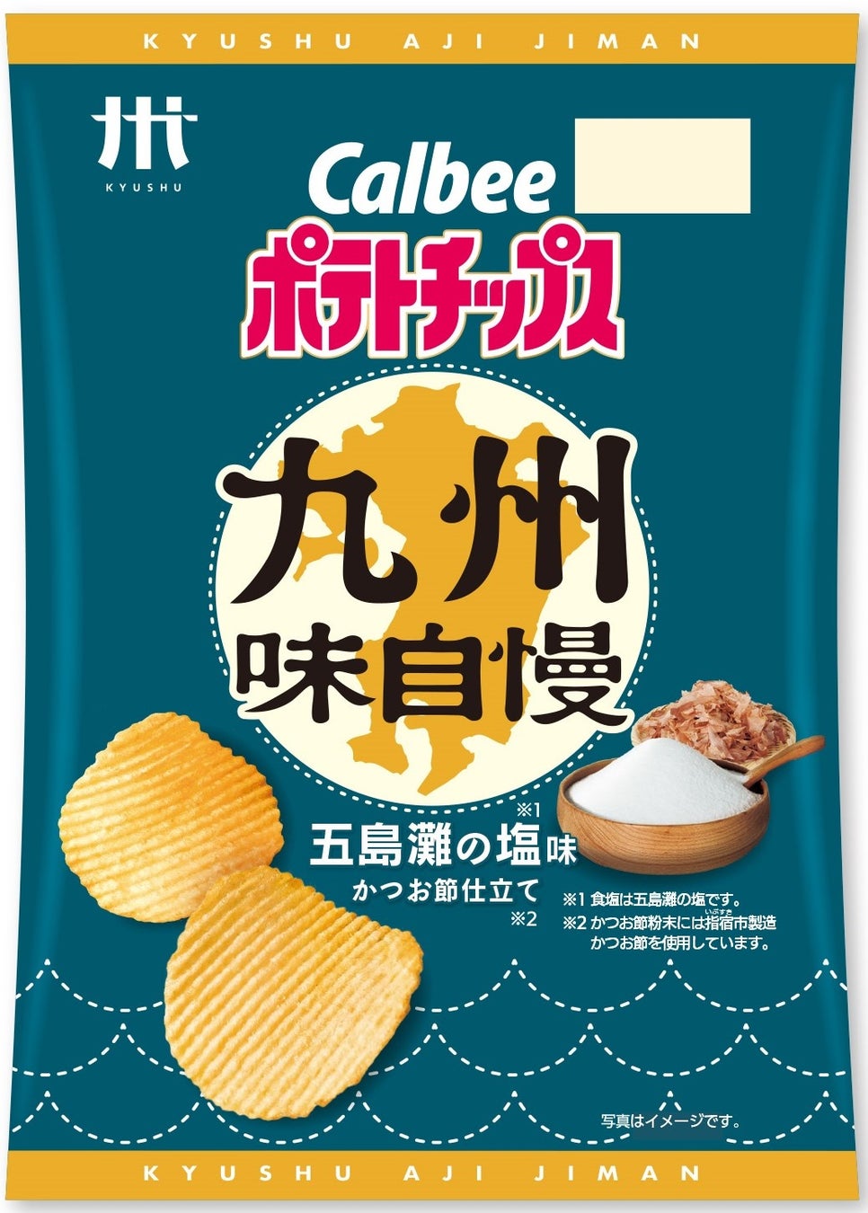 地域限定新定番ブランドが誕生！九州の素材を活かした味付け、鹿児島工場で生産！『厚切りポテトチップス 九州味自慢 五島灘の塩味 かつお節仕立て』『厚切りポテトチップス 九州味自慢　有明海産のり味』