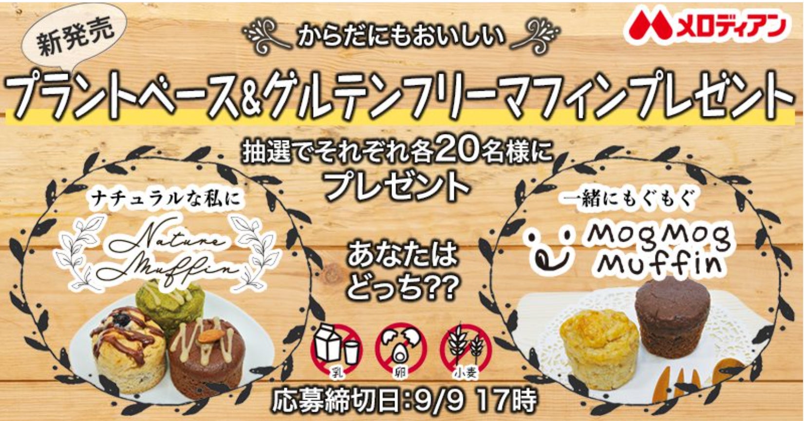 秋の味覚、「二十世紀梨」の瑞々しさを詰め込んだ旬の味わい『乃が美』 数量限定「鳥取県産和梨ジャム」9月1日（木）より全国で販売開始