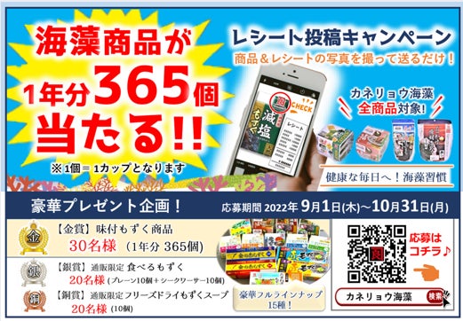 奈良名産「柿の葉寿司」の老舗「ゐざさ」のおせち9月1日より公式オンラインショップで販売開始