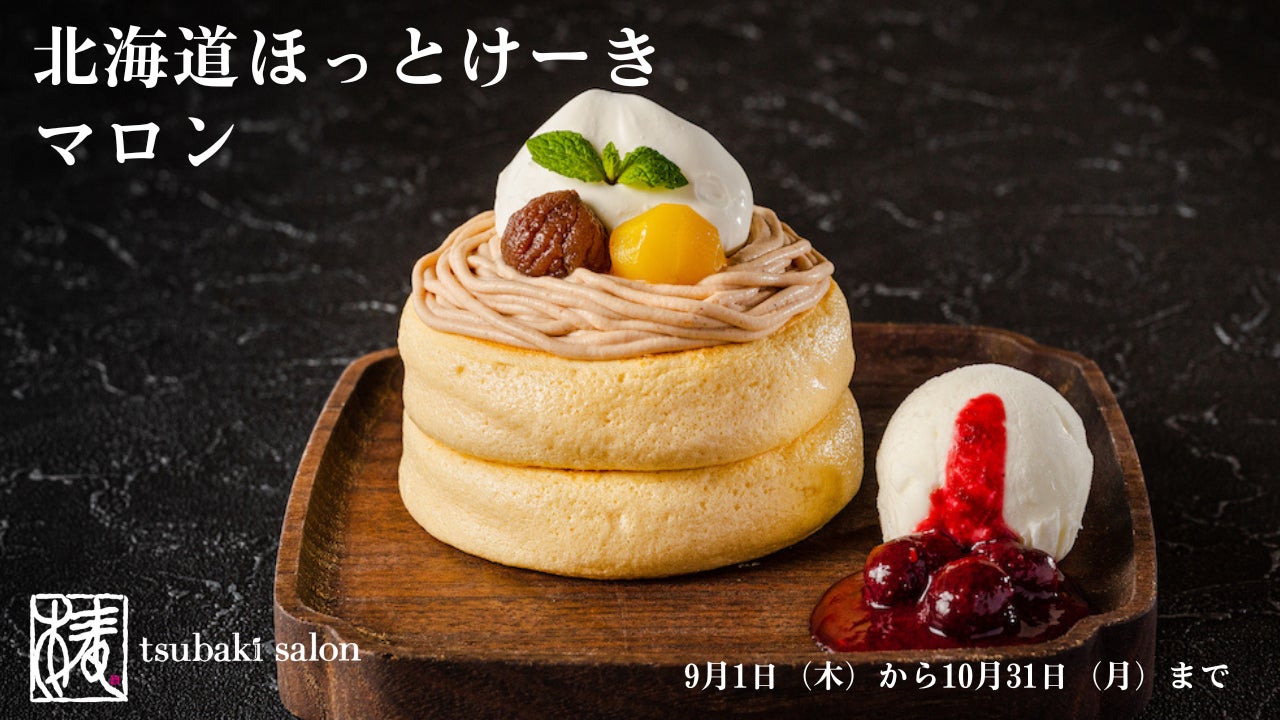 9月限定メニュー！まるごとメロンと白ワインゼリーのパフェ！エロイーズカフェ久屋大通公園店9月のメニューをご紹介！