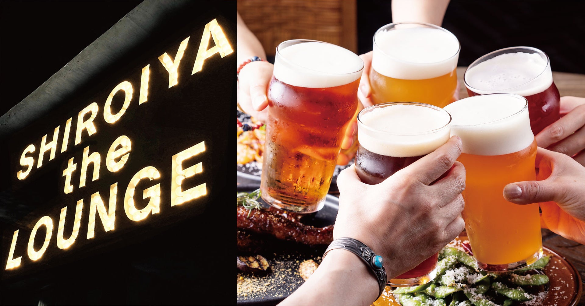 好評につき期間延長！白井屋ホテルのビアガーデン「Premium Beer Terrace 2022」 9月30日（金）まで