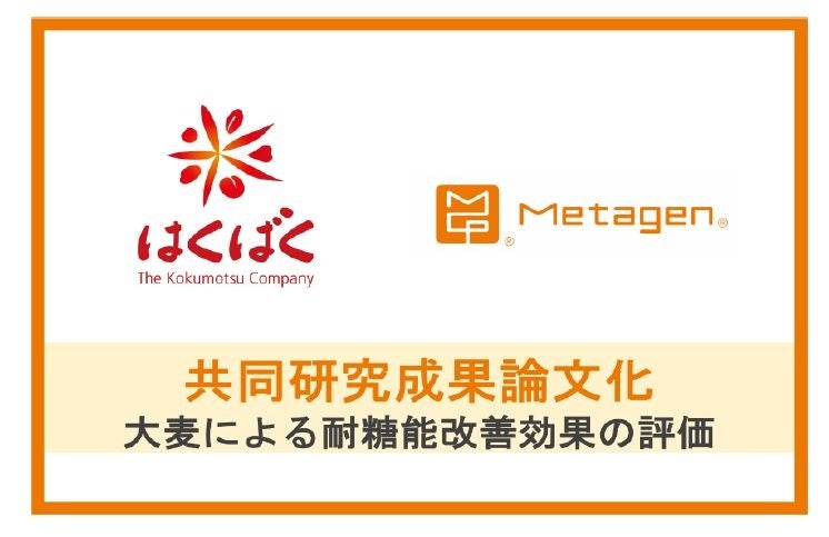 ～“友達とカンパイ。家族とカンパイ。ついでに世界とカンパイ！”～「ハイネケン」ワールドセレブレーションズ缶・ボトルを発売