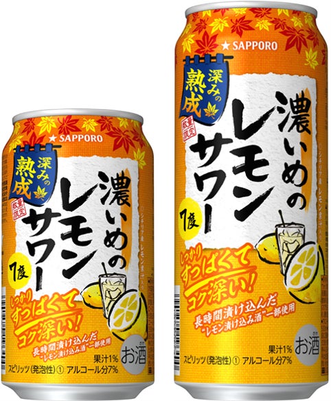 ＜不二家＞飲料商品 価格改定のお知らせ