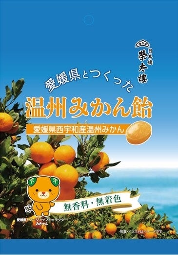 榮太樓總本鋪　キャンディ新商品2品、秋冬甘味の代表おしるこ・ぜんざいなど7品を発売