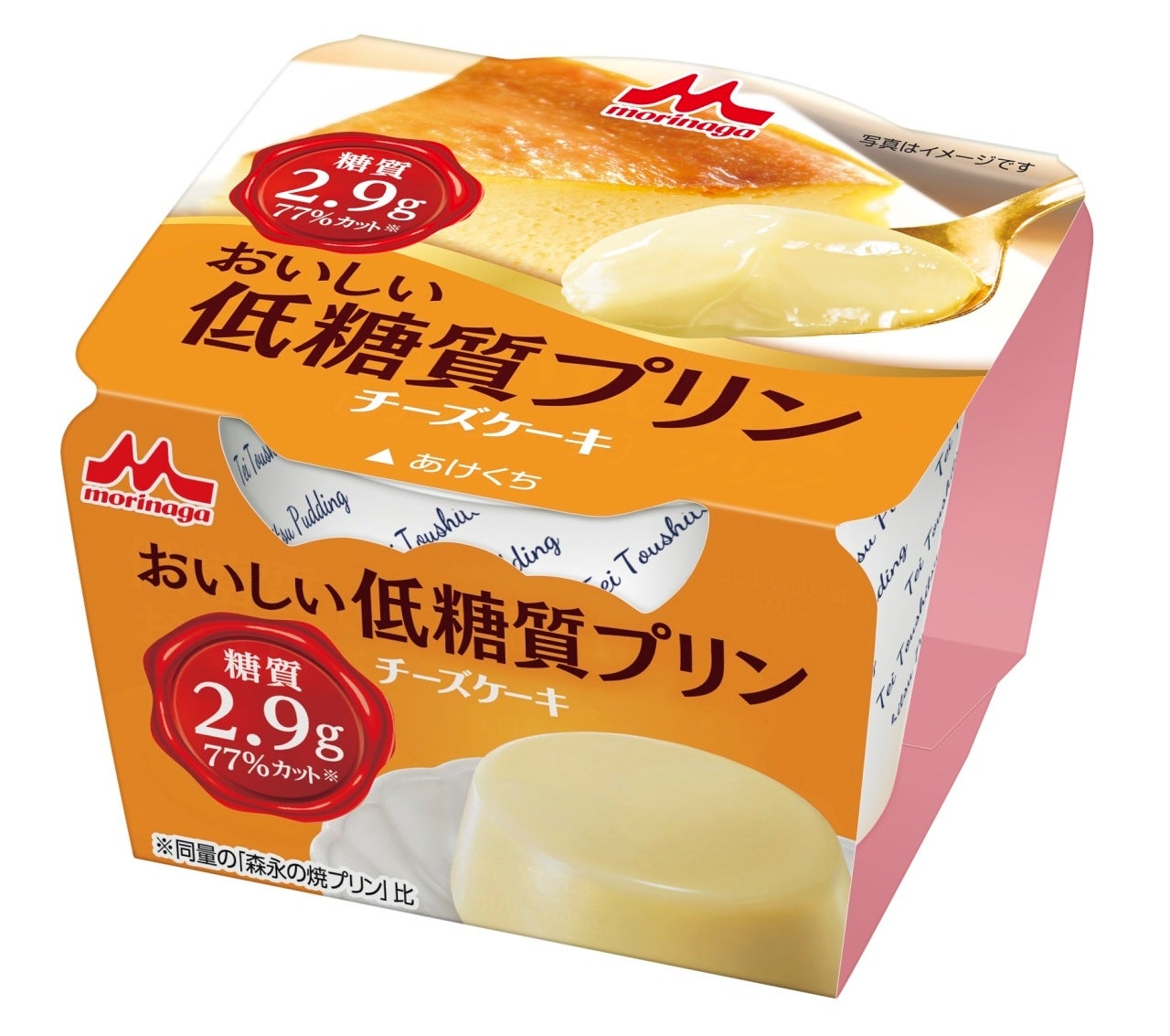 「おいしい低糖質プリン チーズケーキ」9月6日（火）より全国にて新発売