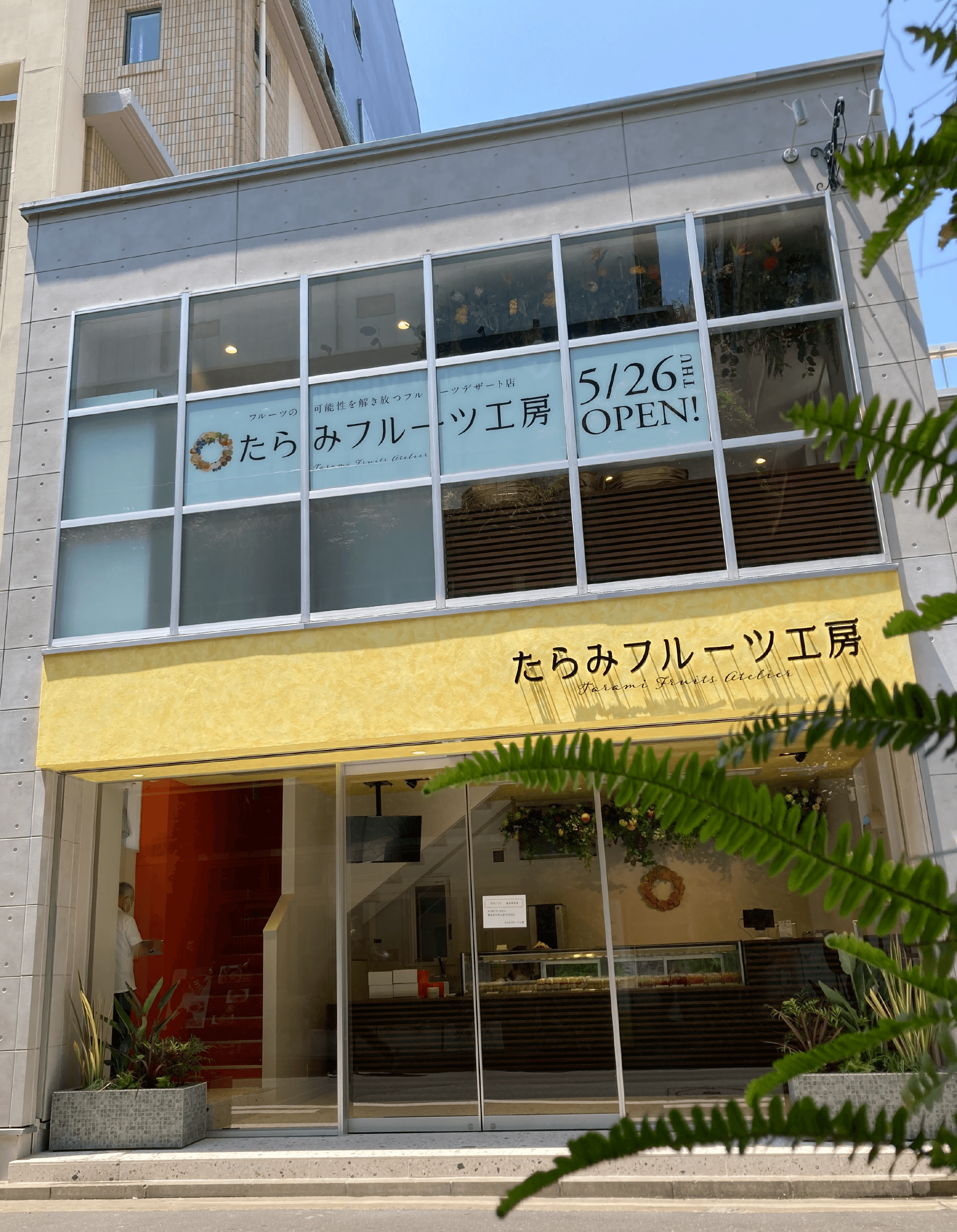 「5種の濃厚抹茶クッキーサンド」の
数量限定お取り寄せ販売を8月30日より開始