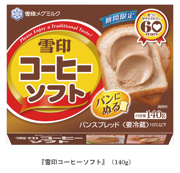 ＜消費者の声に向き合い、進化し続ける店舗＞　
満足度95％超、「味」と「見た目」で圧倒的支持　
職人技で作りあげる極上デザートが人気