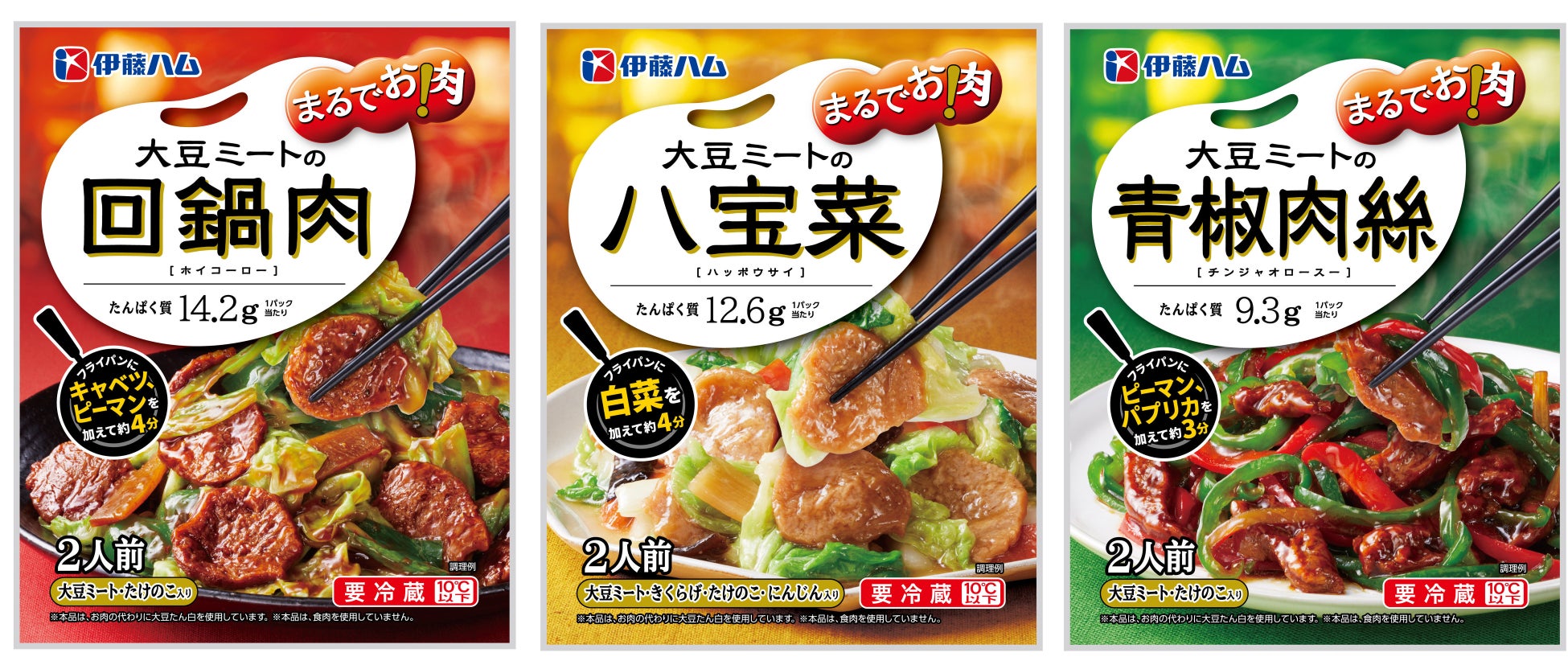 腸にも地球にもやさしい栄養満点の菜食冷凍弁当『Grino Bento』の共同開発＆製造を開始！