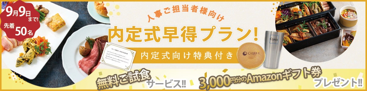 ZARAMEの生ドーナツが発売！