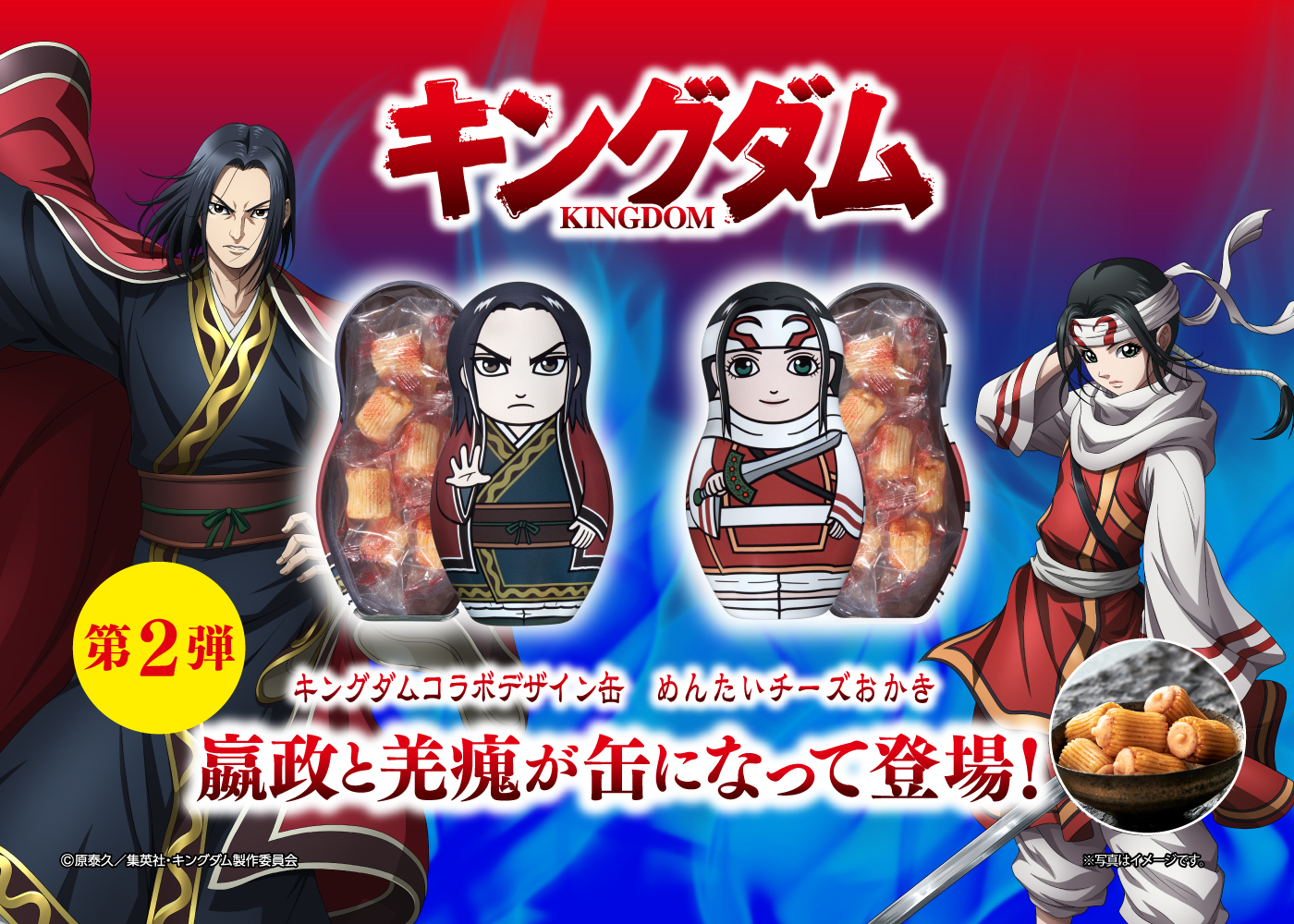 大粒の「なっちゃんぎょうざ」に、残暑にピッタリの爽やかな
『こなっちゃんぎょうざ(小粒 シソぎょうざ)』登場！
関西圏の24h“営餃”各自動販売機で発売