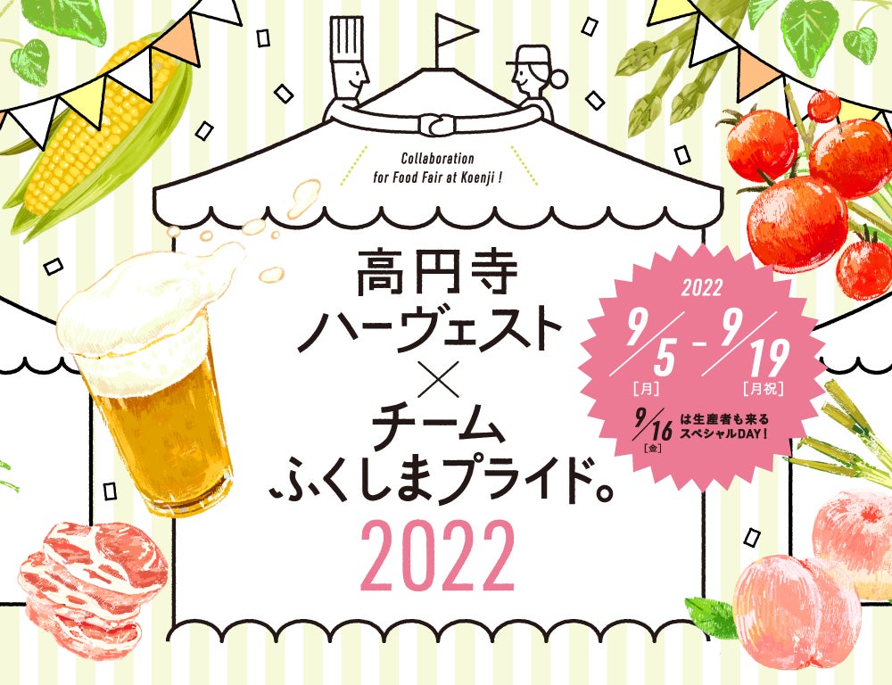 大阪府堺市のジェラートショップ『LAMP』、自家製ジェラートが購入できる冷凍自販機を設置！看板型デザイン自動販売機「ボードステーション」