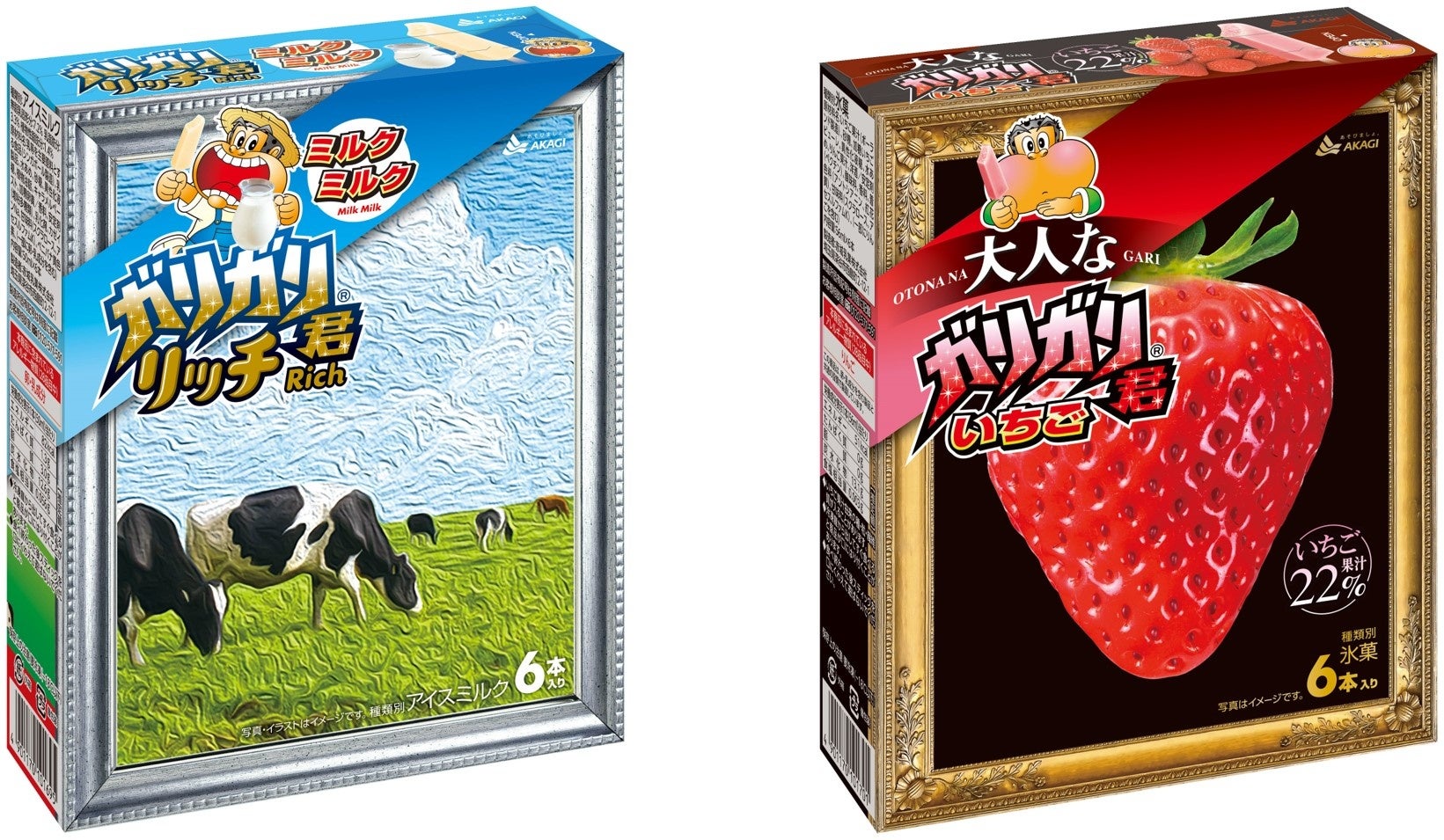 おつまみにぴったり！濃厚リッチな厚切りポテトチップスが新登場！サワークリームのコクと炙りベーコンの旨みが絶妙なバランス！『大人のポテリッチ サワクリ＆ベーコン味』