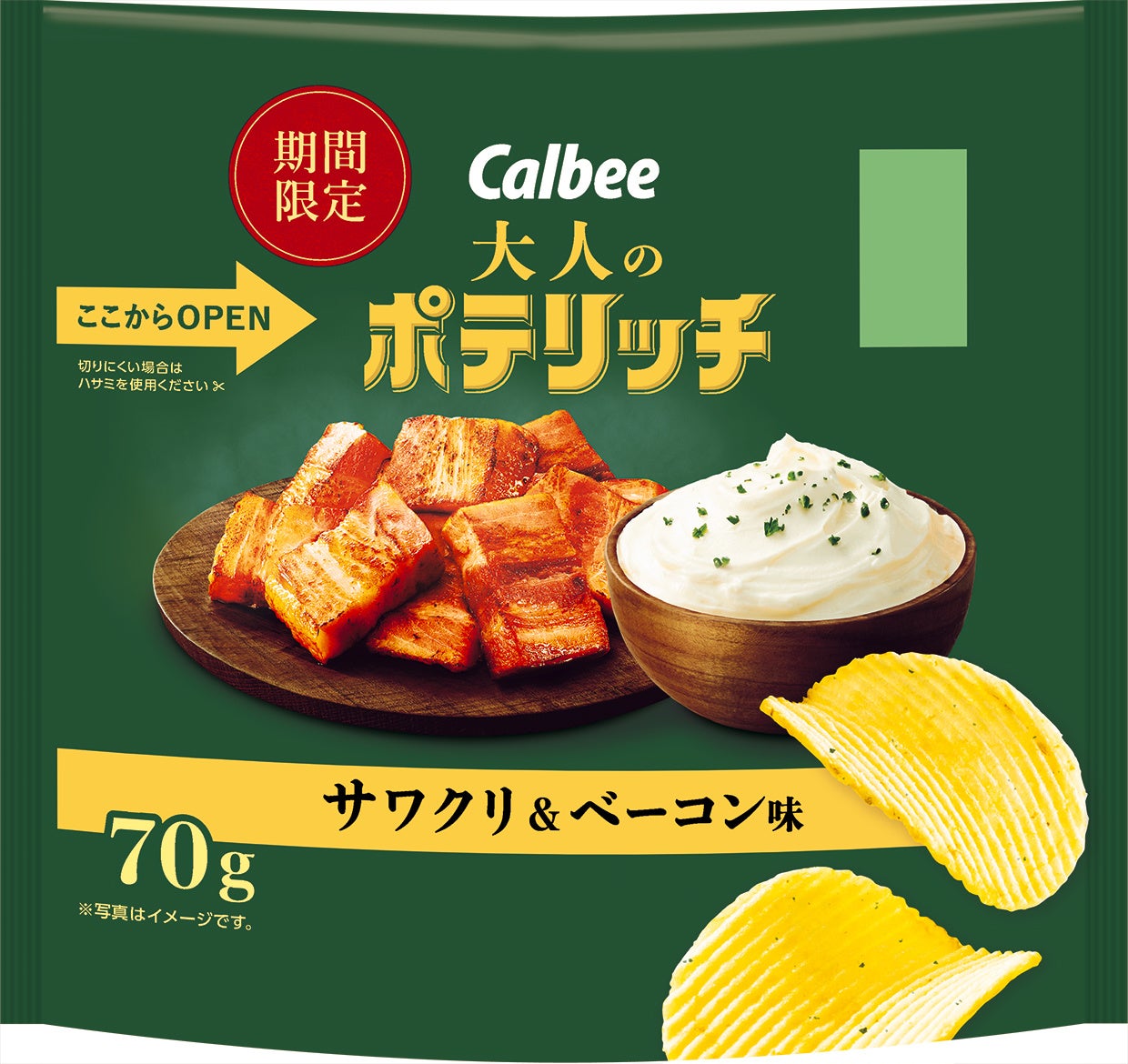 砂糖ゼロ！糖類ゼロ！でやさしい味わい　カンロ「ノンシュガーミルクのど飴」を発売　