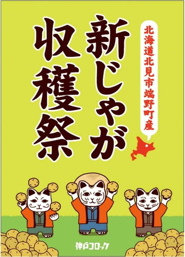 世界三大珍味から特選和牛など豪華食材を和・洋・中のアレンジで!前菜からデザートまで鉄板で焼き上げる10万円の「匠」コースなど「やまなみ開業10周年特別メニュー」