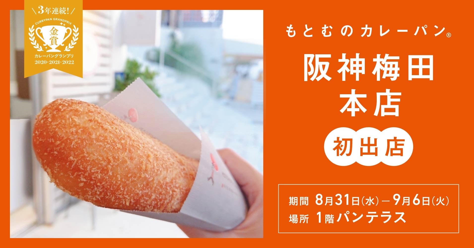 海の旨味をたのしもう「離島のレア旨肴（おつまみ）を味わう 海の幸×島酒ペアリングの会」